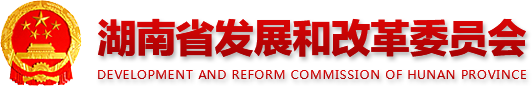 日本女优-亚洲性爱-亚洲av
 development AND REFORM COMMISSION OF HUNAN PROVINCE